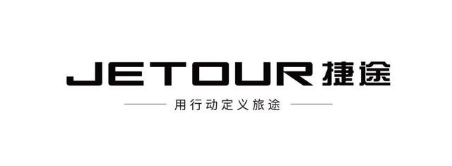 售价8.99万元起的全新一代捷途X90能撩动你的心吗？