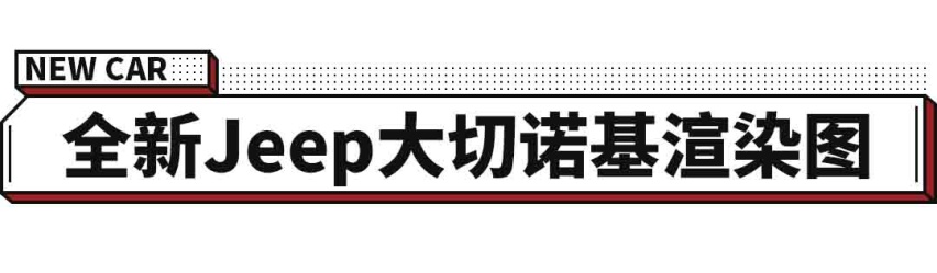 丰田小型SUV同平台 雷克萨斯又要推新SUV收割钱包？