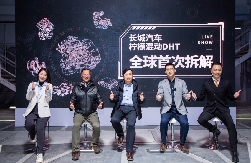 突破技术壁垒，欲与外资试比高，柠檬混动DHT有多牛？
