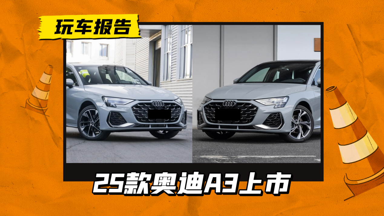 �r�������{(di��o)��2025��W��A3����16.59�fԪ��ȫϵ����1.5T�l(f��)