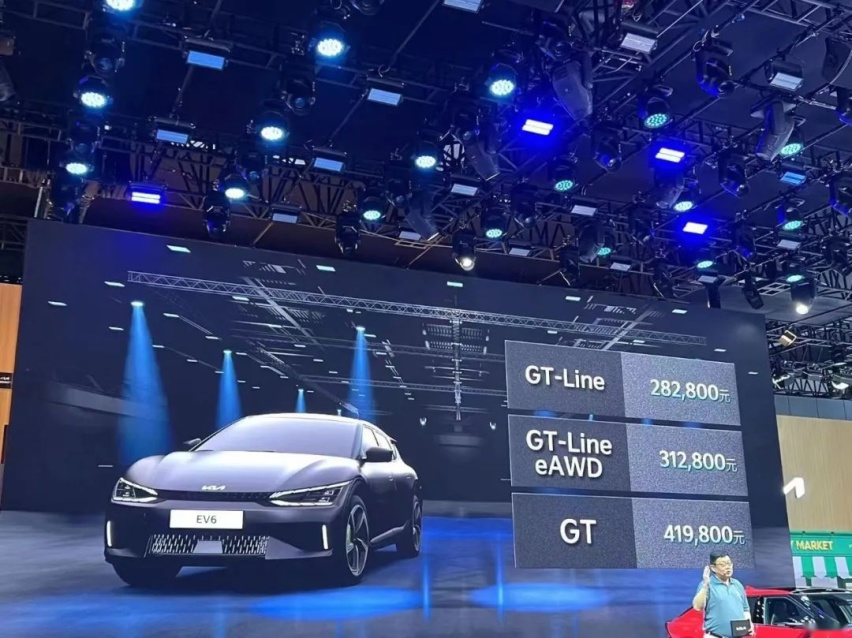 成都车展丨28.28万元起，起亚EV6上市，EV5同步预售