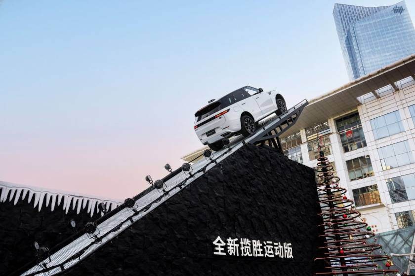 胜临其境，豪华挑战者再启征途 全新一代揽胜运动版纵驰九省通衢