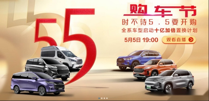 上汽集团4月销量V形反弹 龙头车企出口增速可喜