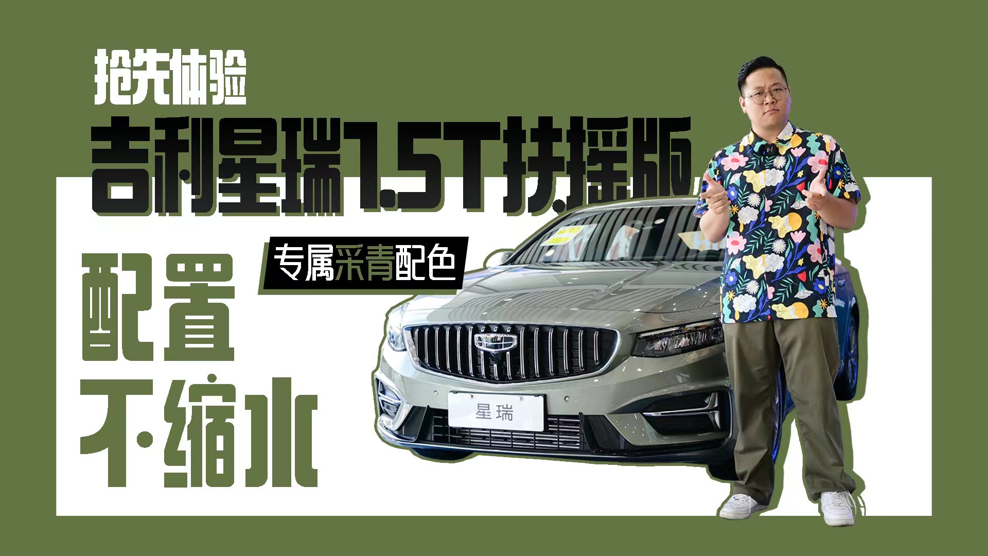 w򞼪1.5Tu ٲɫ òsˮ