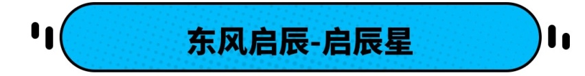 上半年最有看头的新车就这10款 不服来辩！
