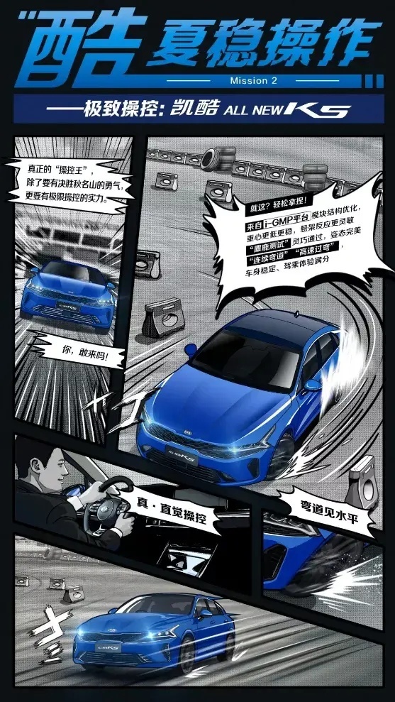 让年轻人爱上B级车,凯酷的差异化有几分力道?