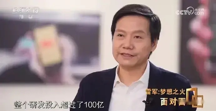 小米SU7另类发布会，本质是大型电商带货现场！
