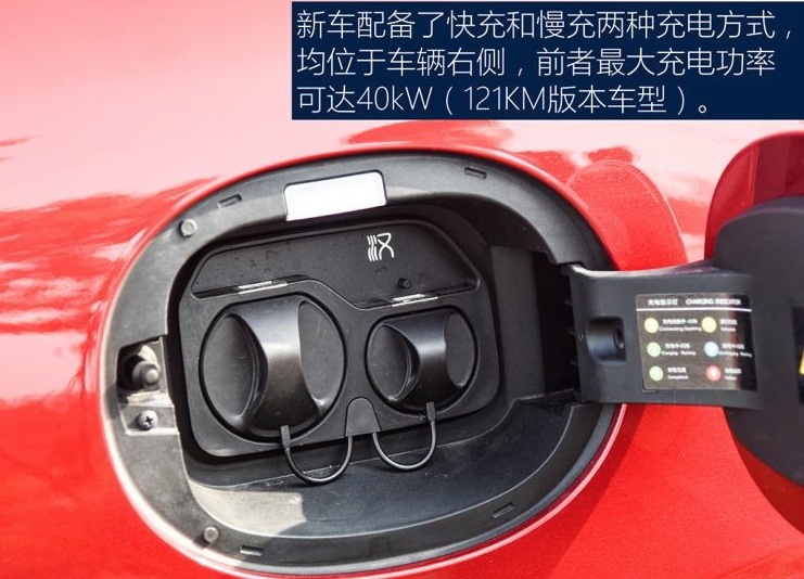 连快充都没有，雅阁插电混动还想竞争比亚迪汉DM-i，来搞笑的吗？