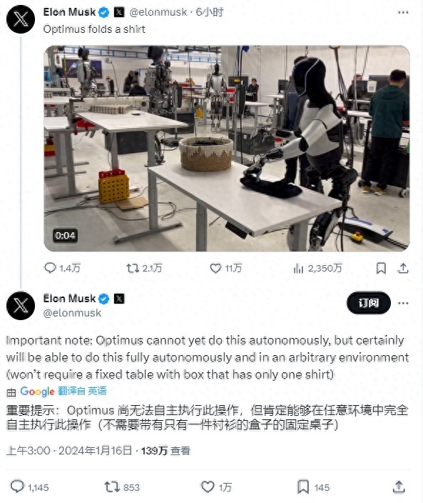 “变形金刚”真要来了，特斯拉Optimus机器人展示叠衣服拿鸡蛋