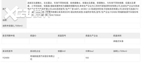 又一“爆款”？iCAR V23开启预售，11万元起售能否赢得市场青睐？