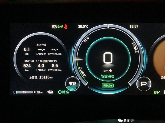 广汽传祺E9试驾：2.2L油耗，33万不到！真平民埃尔法？