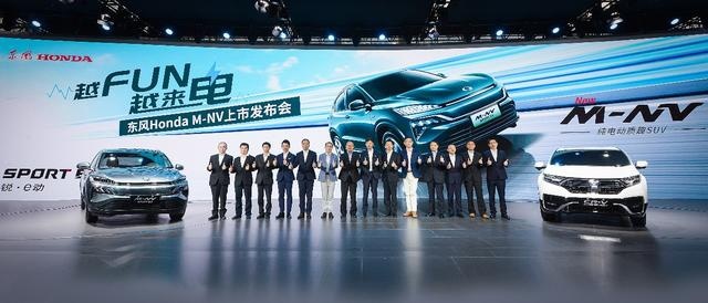 新车｜纯电动车M-NV领衔 东风Honda全系亮相广州车展
