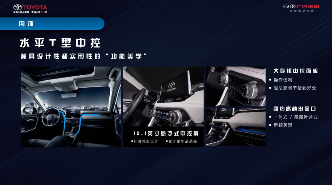 看完威兰达纠结了，选它还是RAV4荣放?