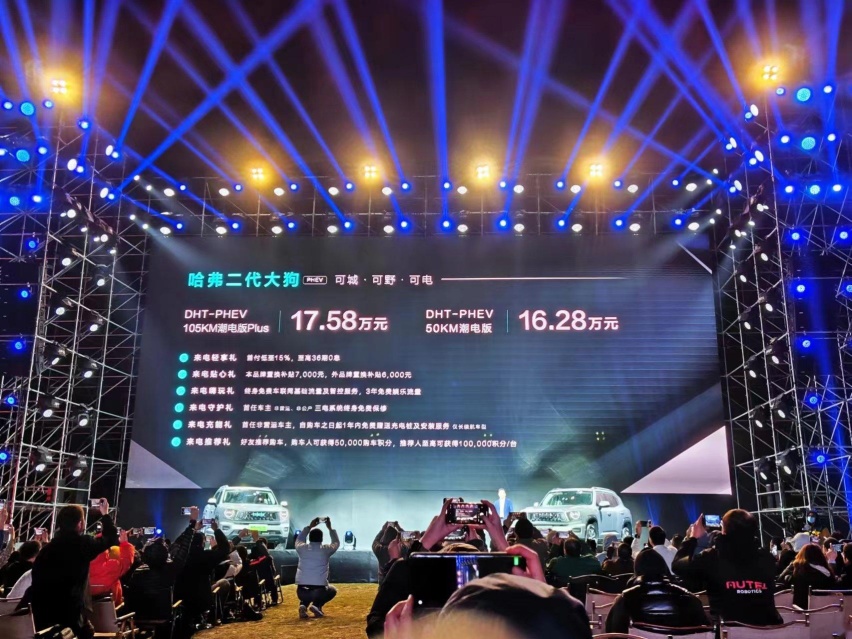 哈弗二代大狗上市，电子味更浓，13.58万这个价格确实要起飞！