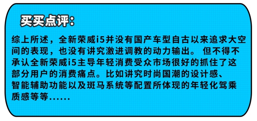 最低7.29万！最省能一箱油跑1000+km 这些中国车简直无敌？