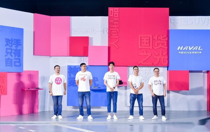 跟张继科组CP 、让罗永浩叫好 第三代哈弗H6“神”在哪儿？