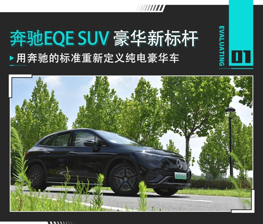 豪华纯电还得是奔驰？车厢仿若夜店 40万级还看啥国产！