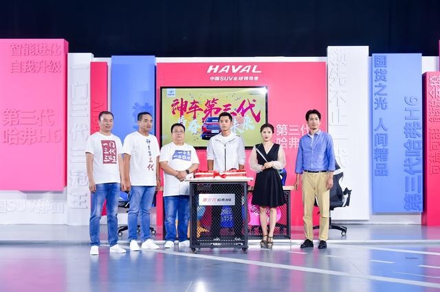2000Mpa热成型钢上身，第三代哈弗H6又多了买它的理由