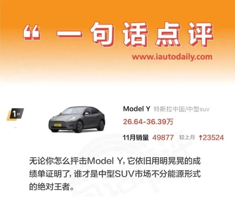 市场上有类似的电动汽车，却为什么没有一模一样的特斯拉？