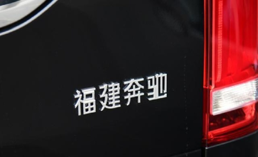 三叉星竟卖不过牛头标，奔驰V级和埃尔法，为何命运大不同？