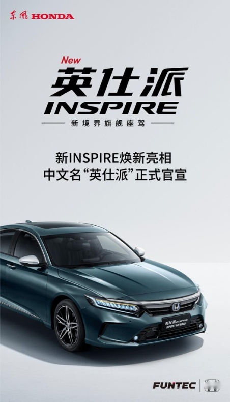 《说文解字》之英仕派的通透之道