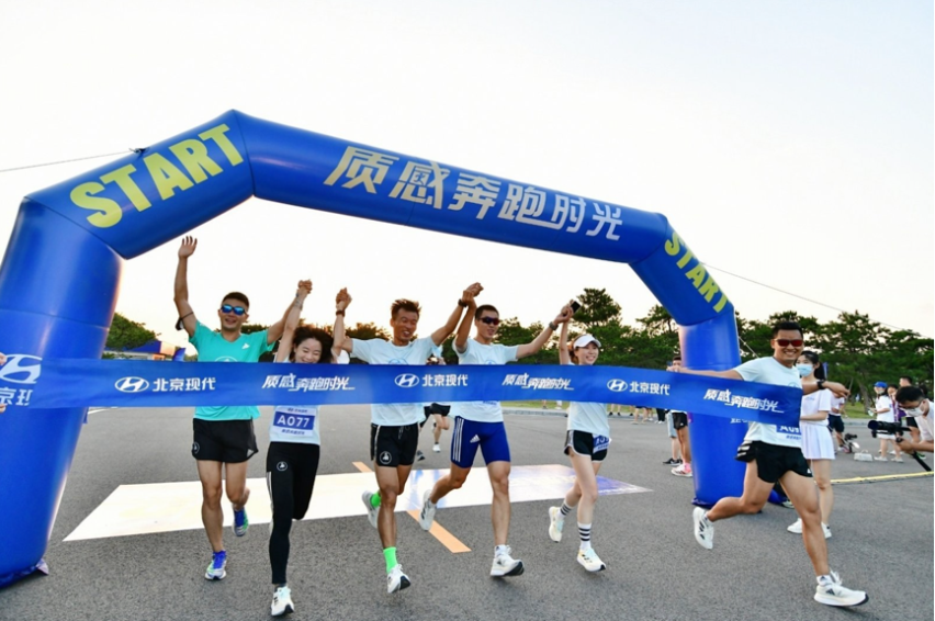 北京现代跑马季 跑出自己的态度