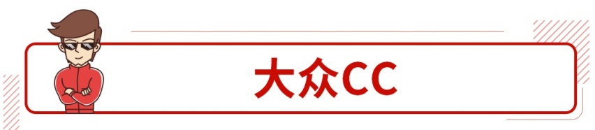 不买也得买！这些车连个对手都没有，直接刷卡买买买