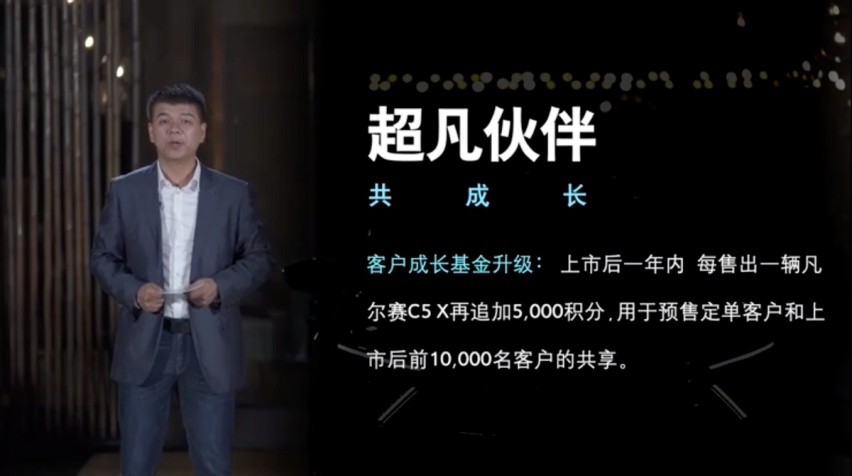 东风雪铁龙凡尔赛C5 X上市，仅售14.37万-18.67万元