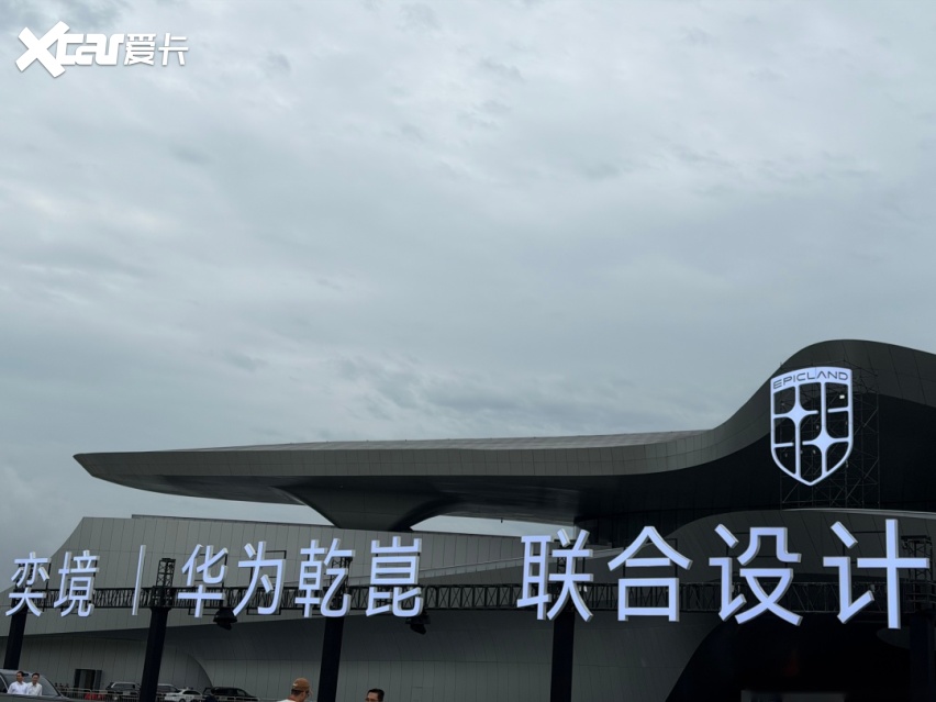 奕境X9预售29.98万元起，理想没慌，小米先慌？