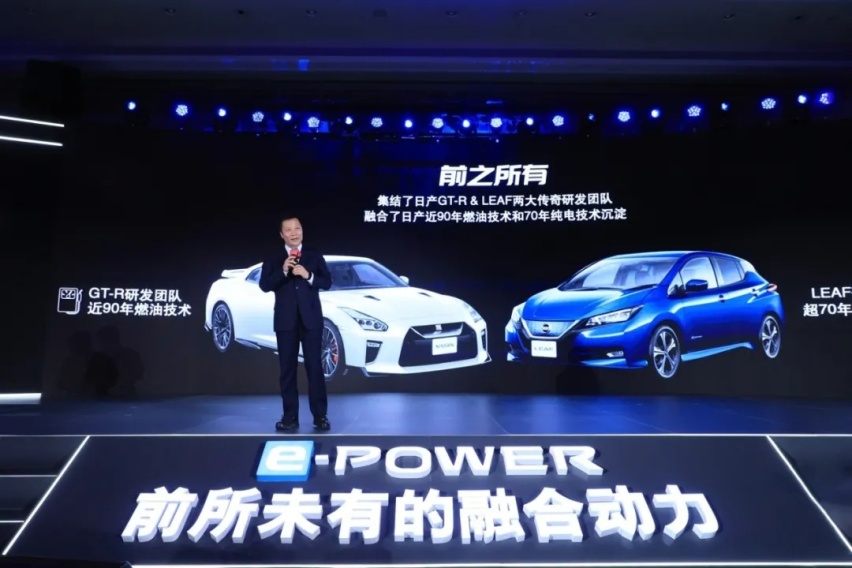 e-POWER，让东风日产重切市场蛋糕