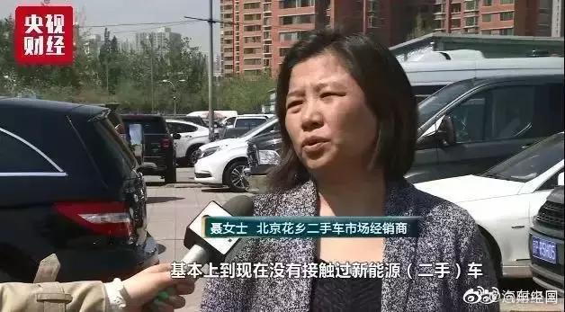 大嘴话题:特斯拉、蔚来相继自燃,你是否还“迷信”电动车?