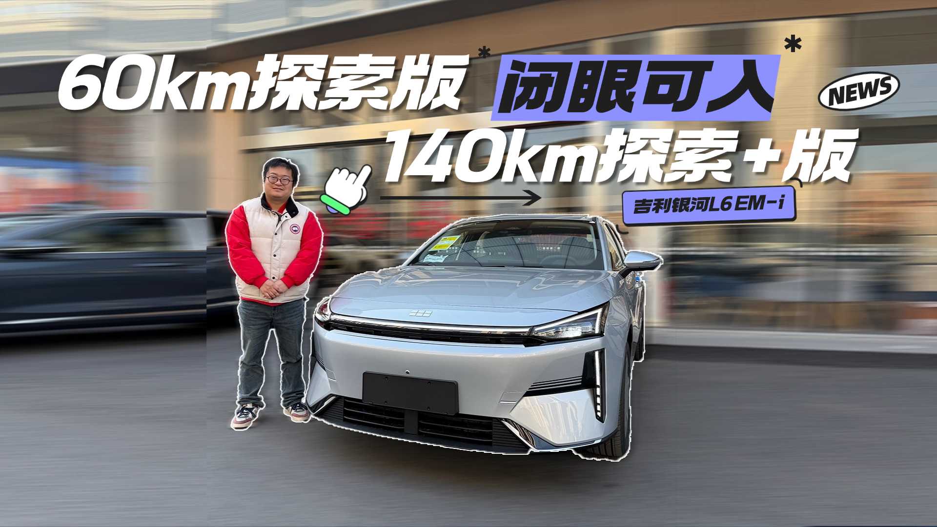 ������õļ����y��L6 EM-i�������Ŀ�����m��