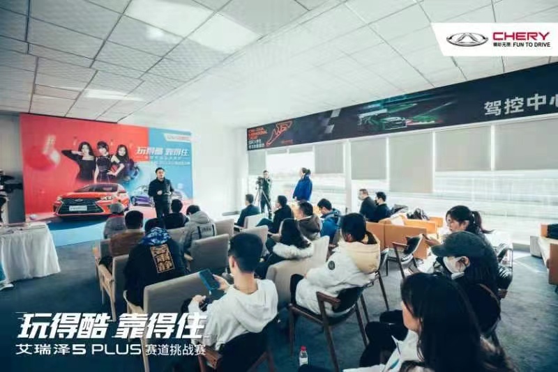 瞄准年轻市场 试驾奇瑞艾瑞泽5 PLUS