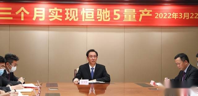 “起点”，还是“终点”？|前路漫漫的恒驰5：“量产”了又如何？