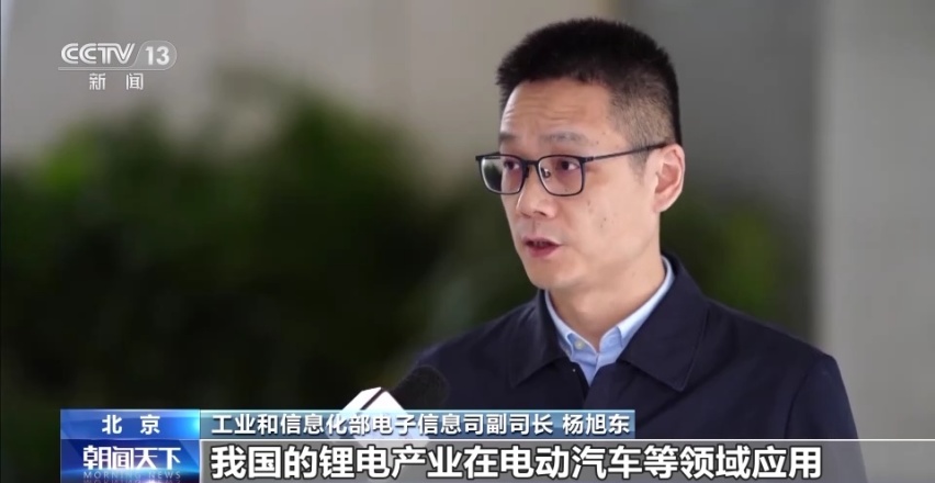 行业聚焦 | 2023年中国电动汽车百人会论坛隆重举办
