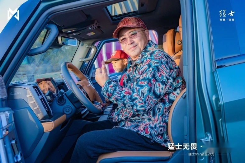 猛士917长春站体验圆满成功 果然 强者就是强者