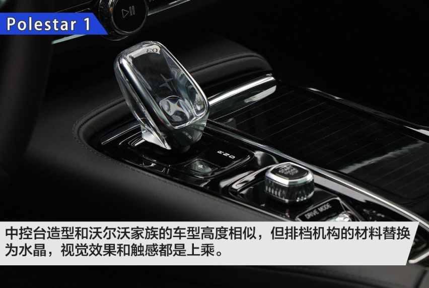 试驾极星Polestar 1！GT轿跑+混合动力能擦出什么火