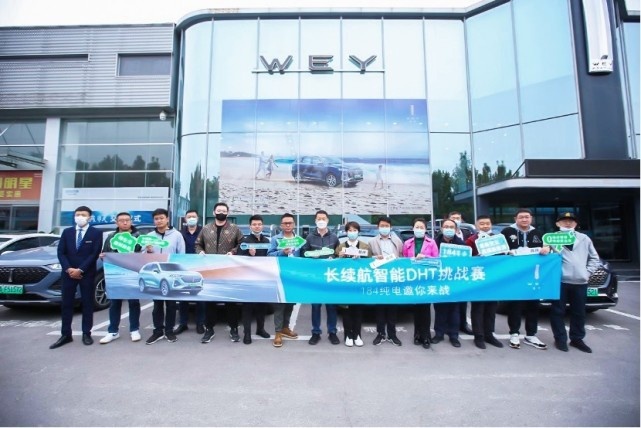 长续航不虚标实测232km，拿铁DHT-PHEV纯电挑战赛济南站完美收