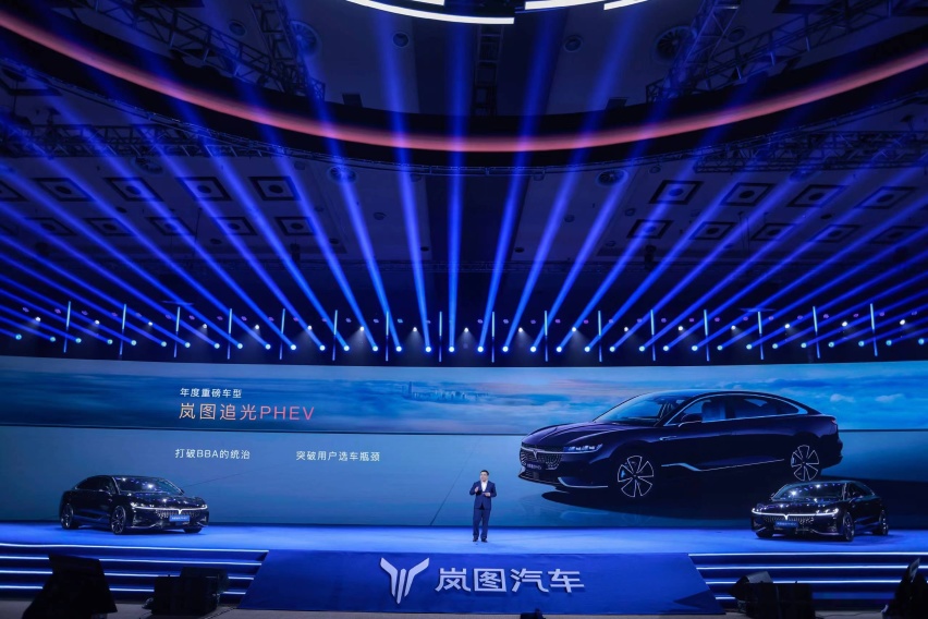 262km超长纯电续航 岚图追光PHEV 25.28万元起上市