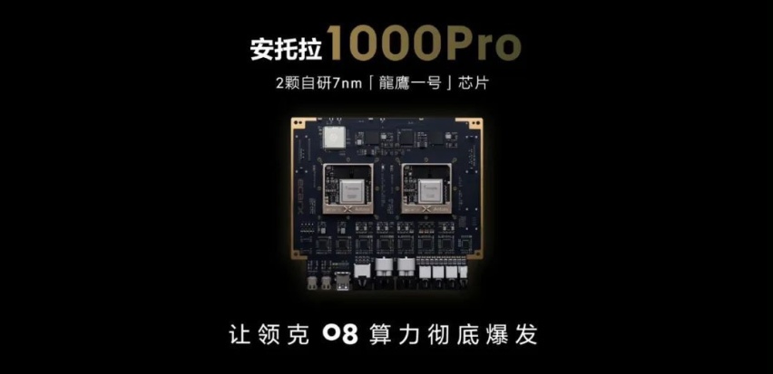 新旧王PK，领克08诠释何为智能豪华SUV的后浪