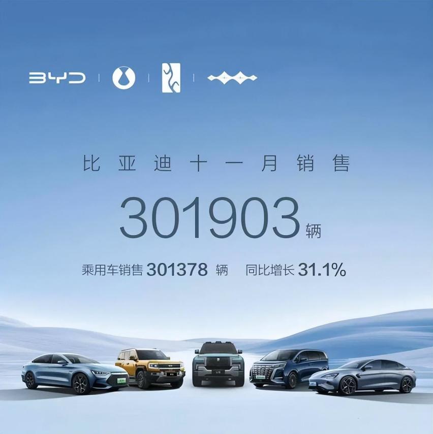 连王传福都得靠边站，到底是谁有这么大的“面子”？