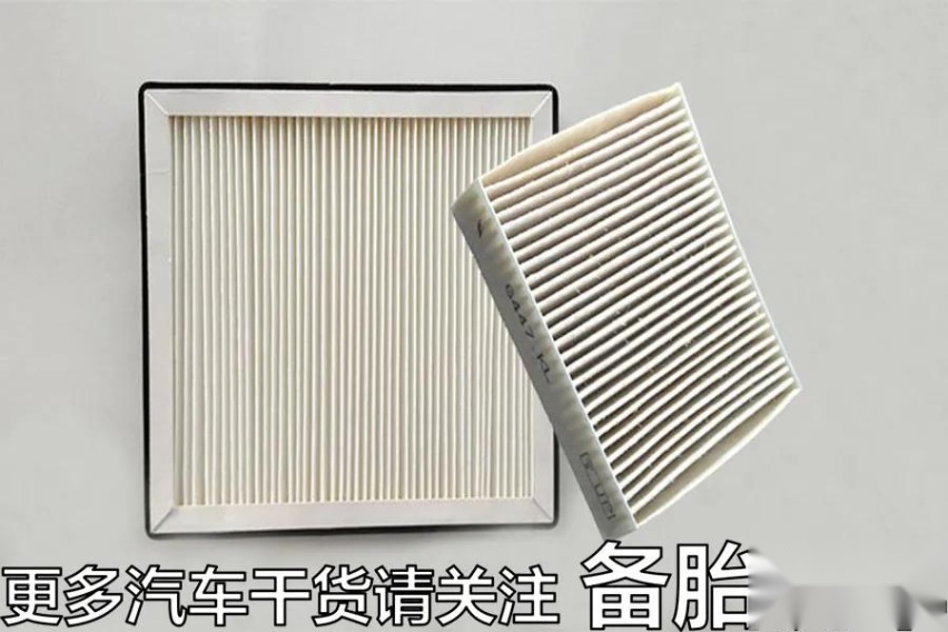 往空调滤芯上喷香水，是不是吹出来的风就会变香了