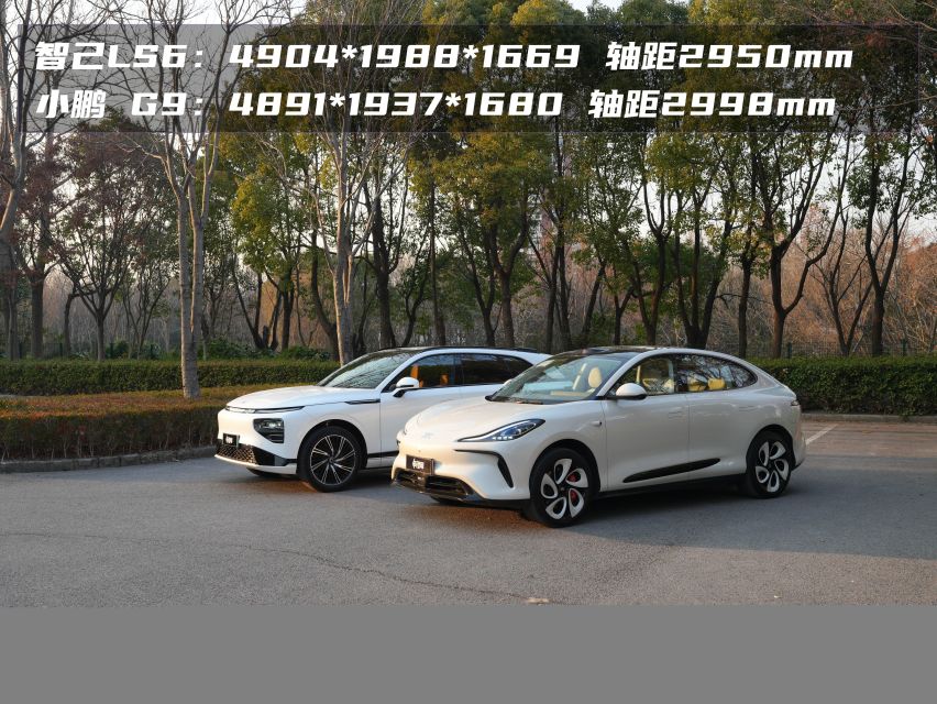 实力“1V1”，智己LS6和小鹏G9，谁是实力更强的那个？
