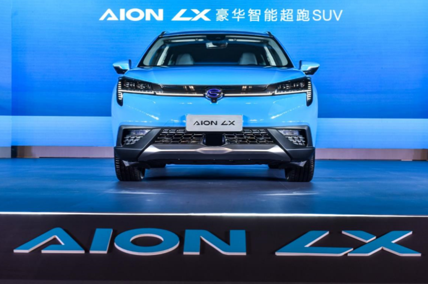 3.9s破百、续航650km 广汽新能源Aion LX上市