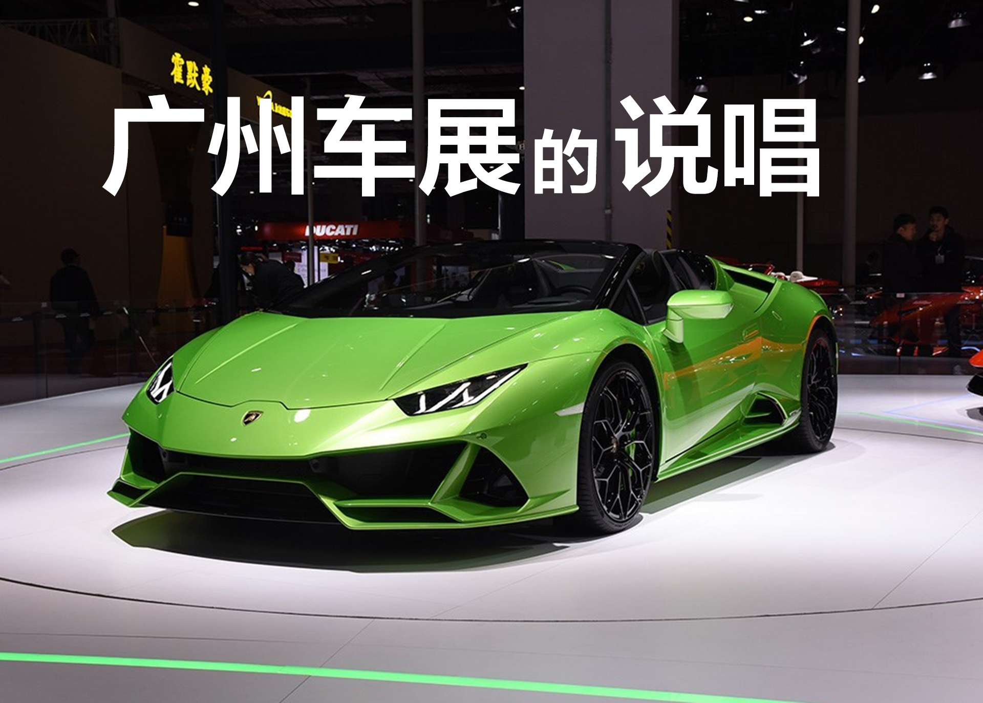 ܇һ犣һȦV܇չһFreestyle