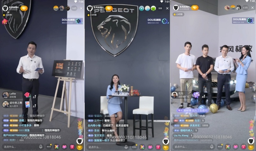 巨型盲盒，硬核福利，东风标致总经理罗明直播送惊喜