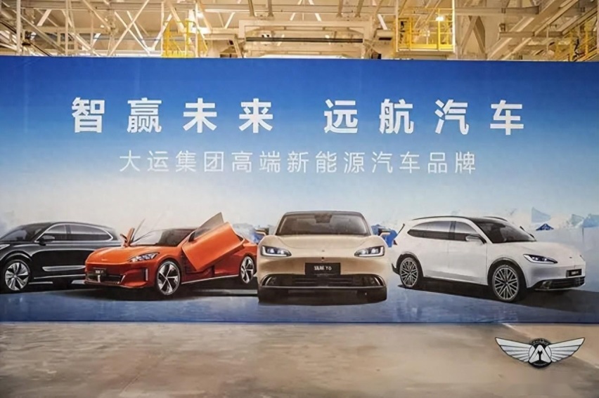 远航汽车或许很努力，但可能圆不了远勤山的高端梦