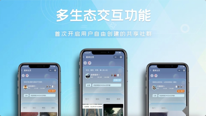 简评欧萌达，实力能否支撑野心？