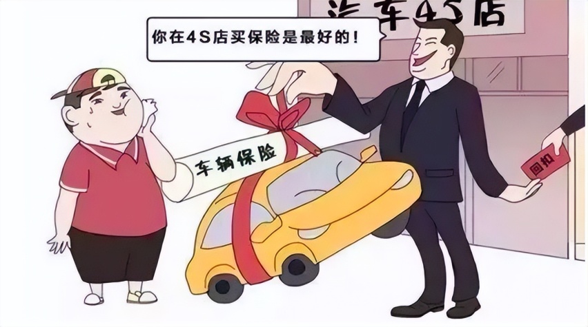 车辆保险咋买？车险双标政策多，务必注意这些猫腻！