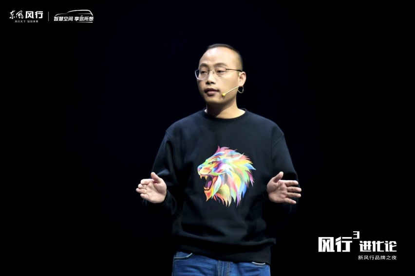 型色先锋风行T5 EVO震撼亮相，新风行品牌之夜演绎时尚盛宴